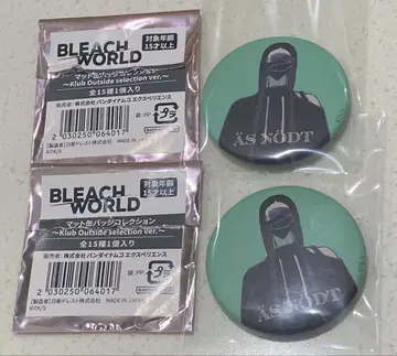 BLEACH 매트 캔뱃지 에스노토 2개