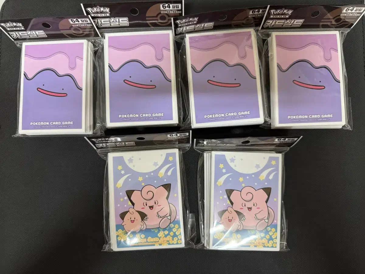 Ditto Project Pokemon Card Sleeves