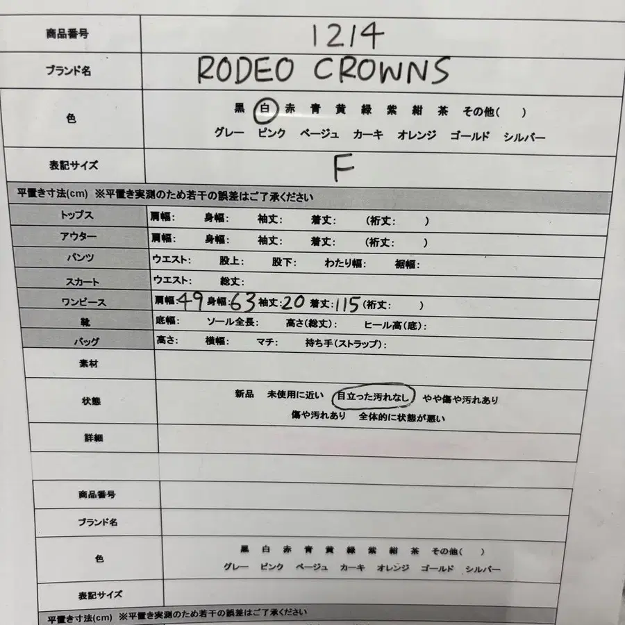 11번째 상품 이미지