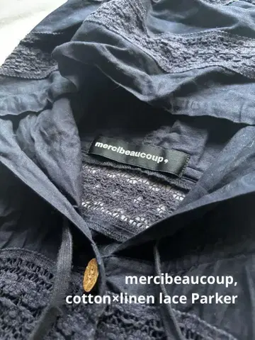 mercibeaucotp, 코튼 린넨 레이스 후드티