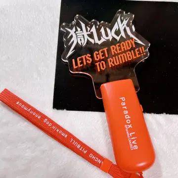 옥Luck 플레이트 응원봉