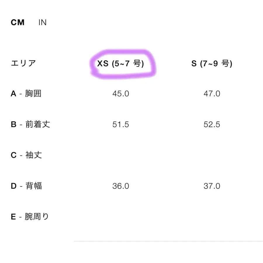 7번째 상품 이미지