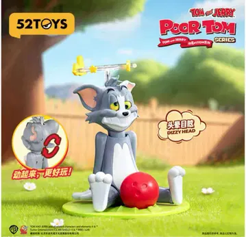 톰과 제리 Dizzy Head 불쌍한 톰 POOR TOM 피규어