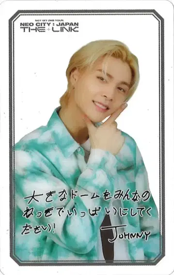 NCT 127 존니 2022 네오 시티: 일본 더 링크