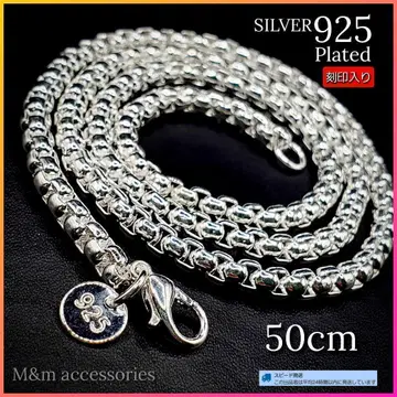 실버 925 목걸이 체인 남성용 키헤이 SILVER925 N220