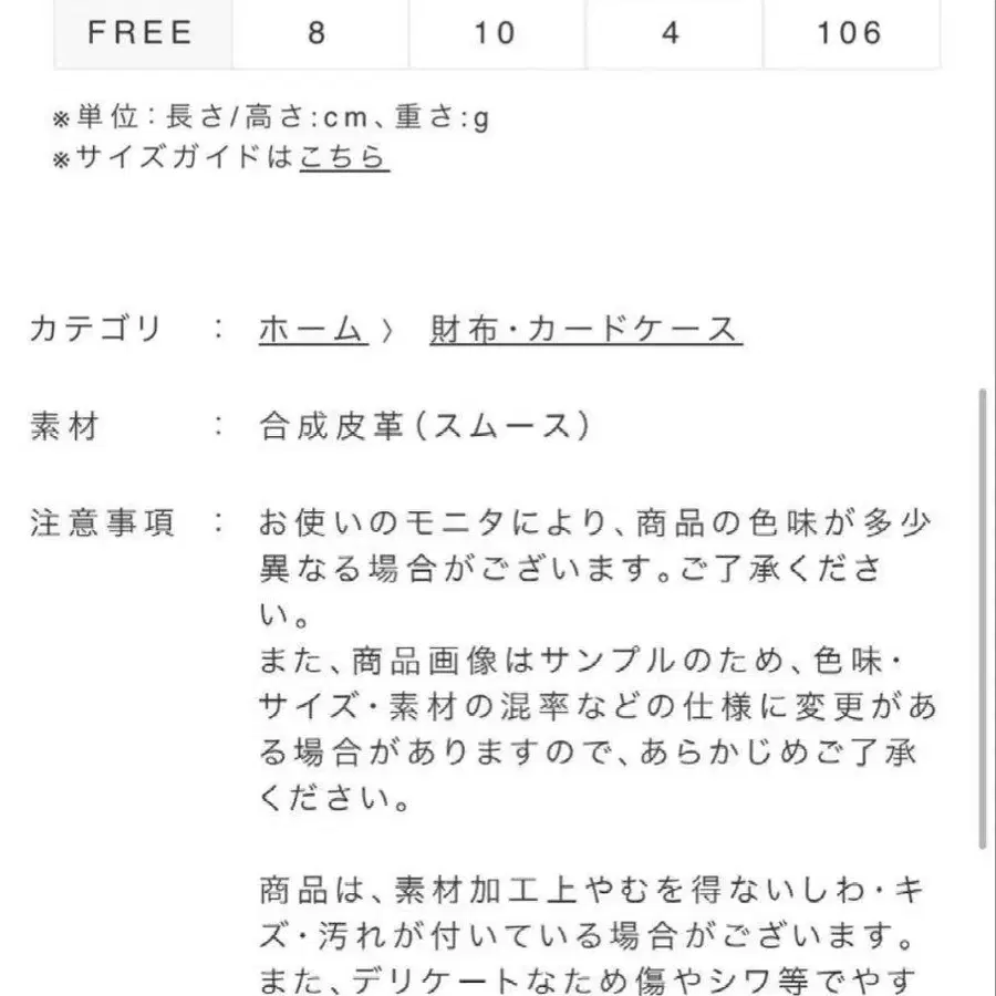 8번째 상품 이미지