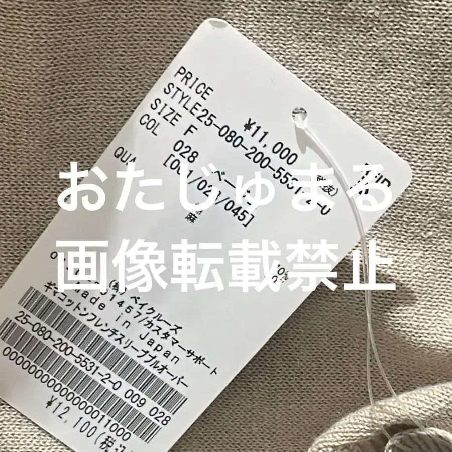 4번째 상품 이미지