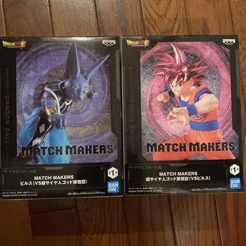 드래곤볼 MATCH MAKERS 손오공 비루스 피규어