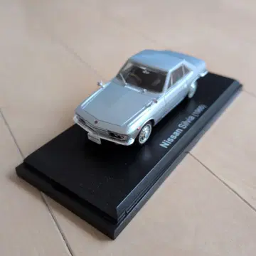 [구형 자동차] Nissan Silvia (1965) 미니카 실버