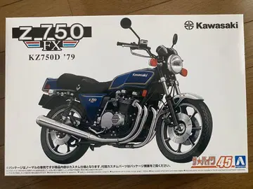 Z750FX