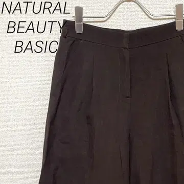 NATURAL BEAUTY BASIC 와이드 팬츠 포켓 부착 턱 부착
