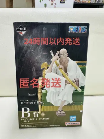 원피스 제일복권 오로성 B상 이잔바론 V 나스죠 피규어