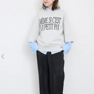 MEME SI CEST 쭈리 풀오버 그레이 B