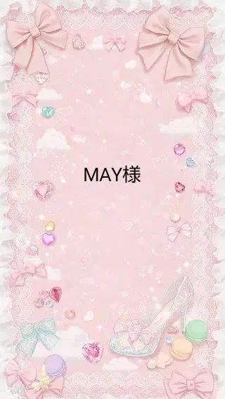 핸드메이드(MAY 님)