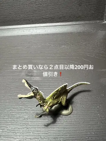 카이요도 C.C. 자우르스 089 스피노사우루스