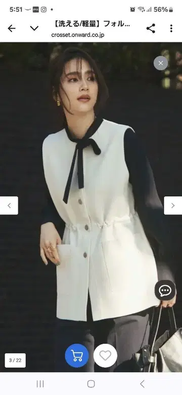 unfilo 자켓 새상품