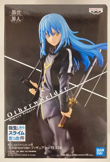반다이 Otherworlder 피규어 vol.13 마왕 리무루