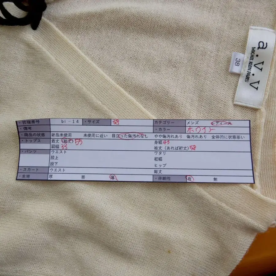 12번째 상품 이미지