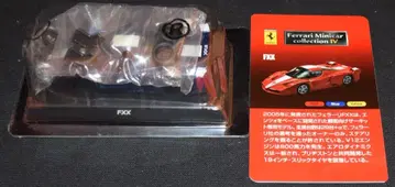 교쇼 1/64 페라리 미니카 시리즈 IV FXX(파랑)