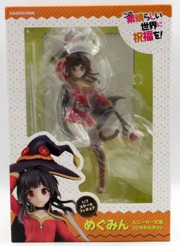 KADOKAWA 1/7 스케일 메구밍 스니커즈 문고 30주년 기념 버전