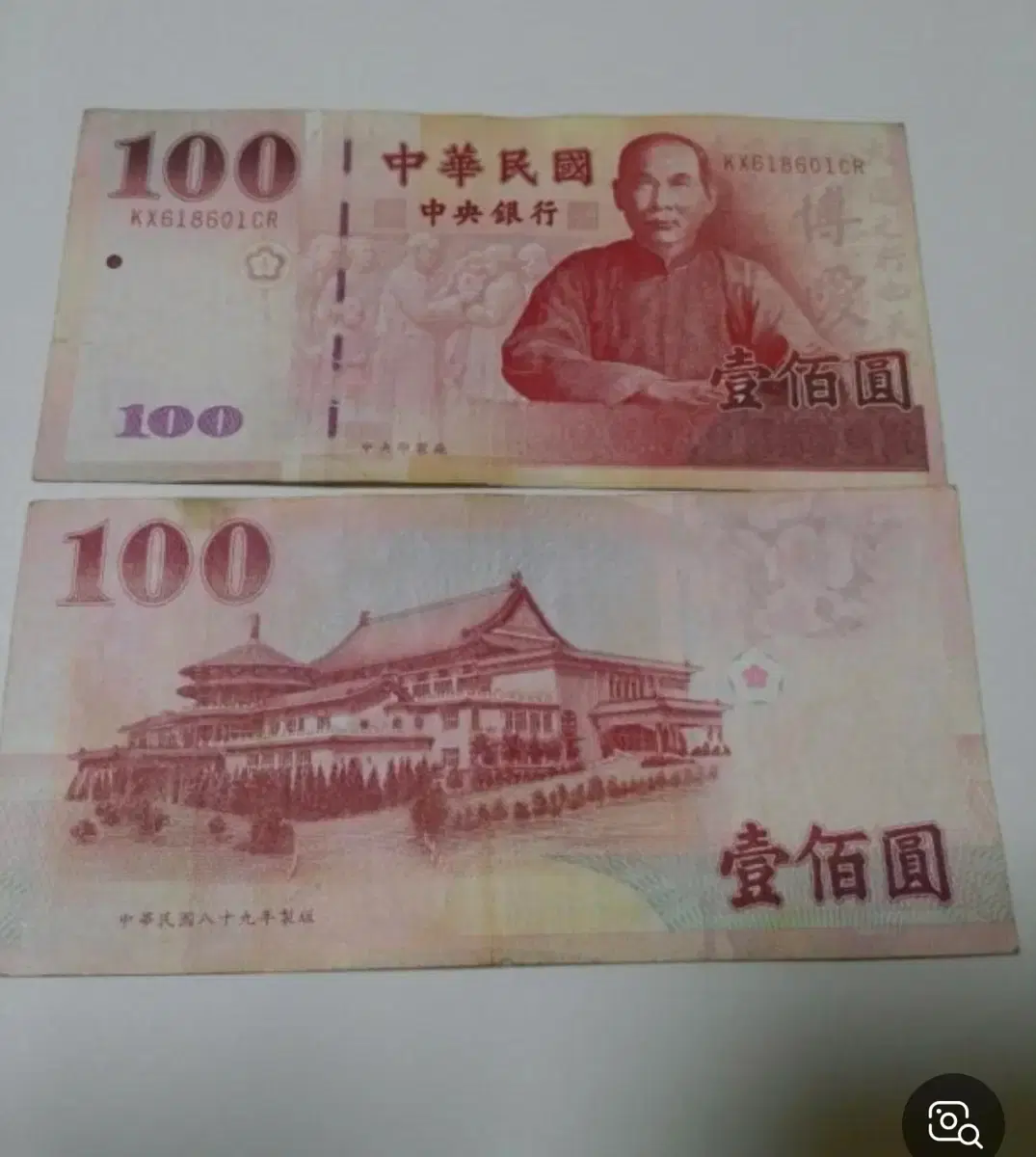 대만달러 | 브랜드 중고거래 플랫폼, 번개장터