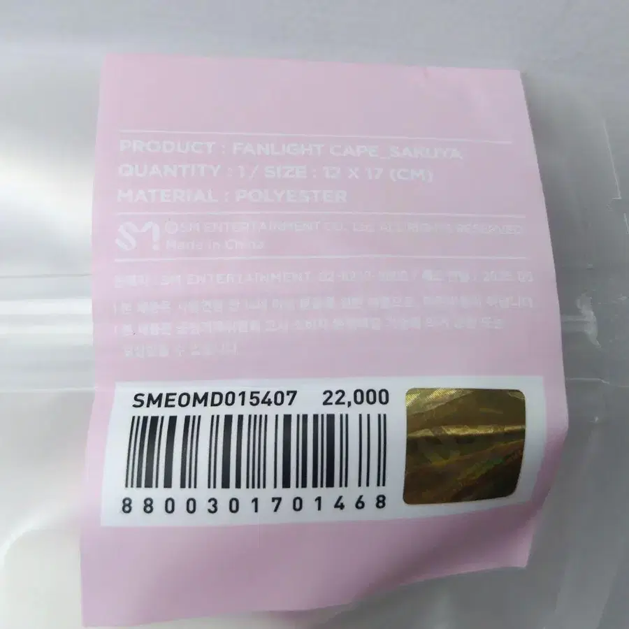 3번째 상품 이미지