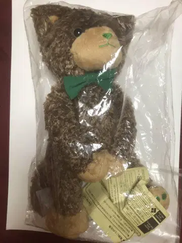 우타프리 캣 베르데 봉제 인형