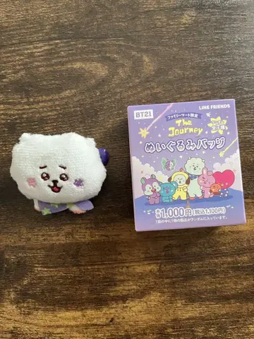BTS The Journey 훼미리마트 한정판 봉제 인형 배지 RJ