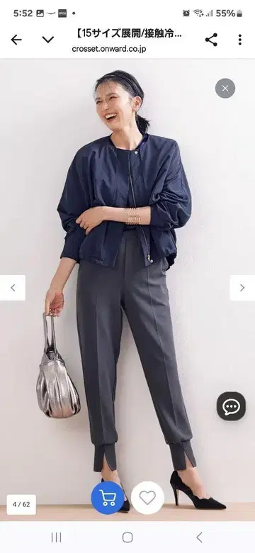 unfilo 인기 조깅 팬츠 택 포함 새상품