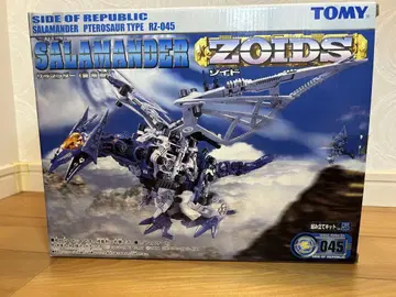 조이드 살라만더 RZ-045 프라모델 TOMY