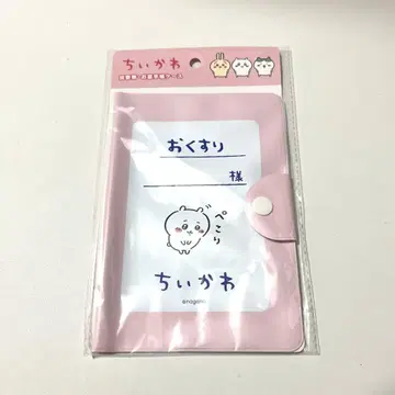 치이카와 (먼작귀) 약 수첩 케이스