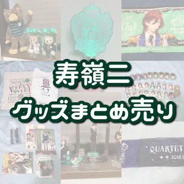 토키와 링지 QUARTET NIGHT 카루나이 응원봉 캔뱃지 묶음 판매