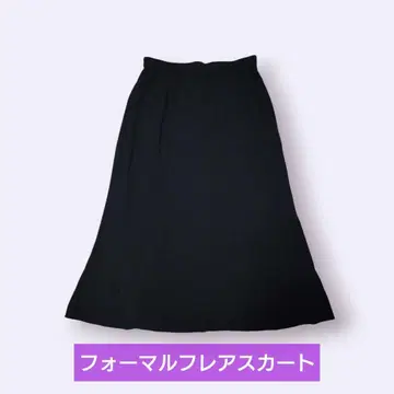 아사히 화학 블랙 플레어 스커트 롱