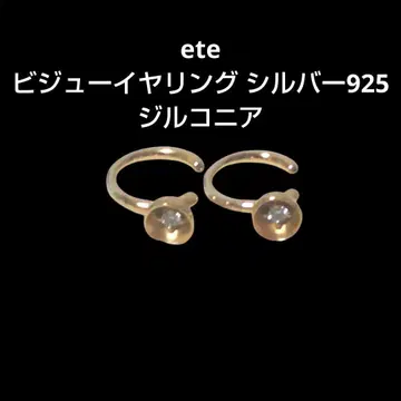 ete 에테 비즈 귀걸이 실버 925 지르코니아