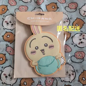 치이카와 (먼작귀) 토끼 러기지 태그
