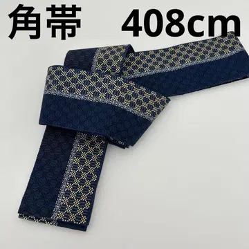 남성용 오비 순수 실크 하카타 직물 세련된 직물 U-6310