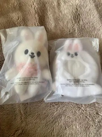 skzoo 10cm 플러시 의상 리빗 세트 판매