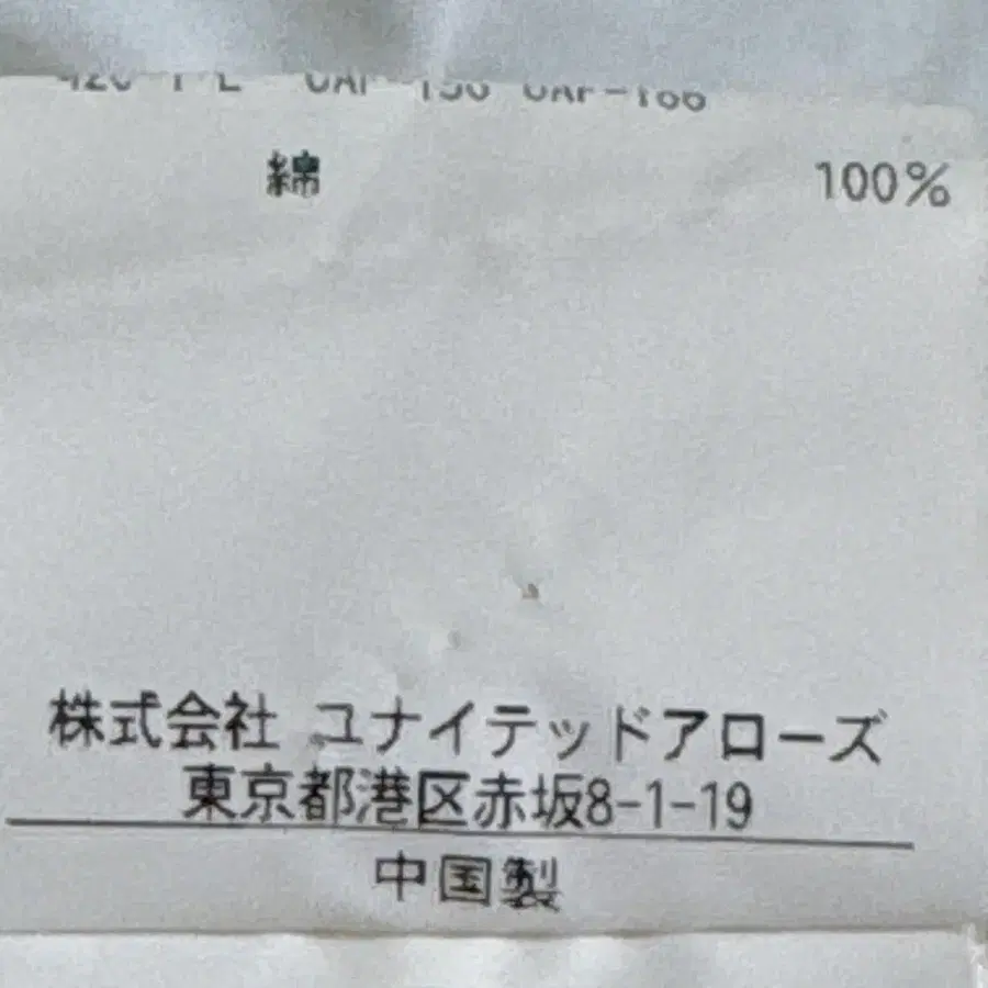 8번째 상품 이미지
