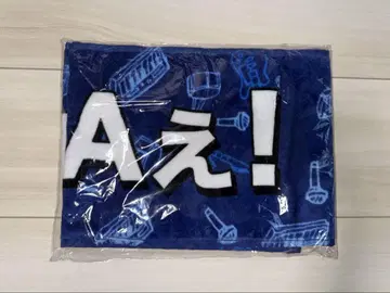 A!group 타월
