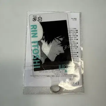 미사용 블루 록 이토시 린 폰 탭