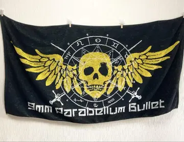 9mm Parabellum Bullet 타월 대형 타월 블랙 스컬