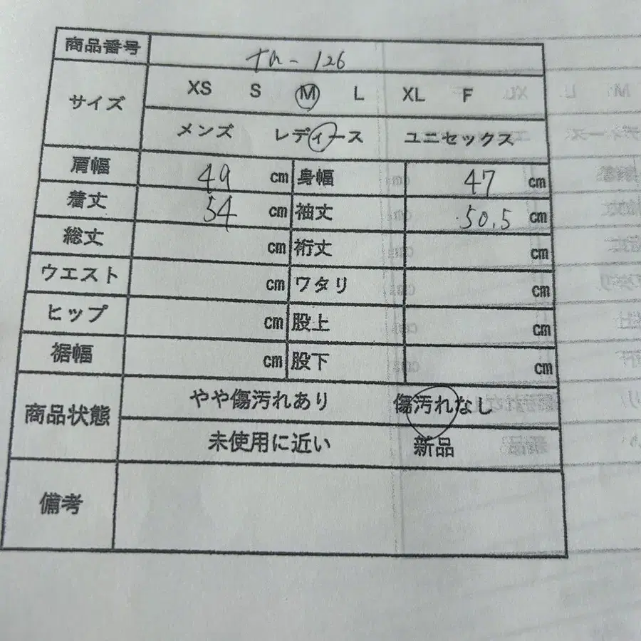 11번째 상품 이미지