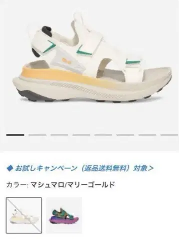 teva 아벤트레일 허리케인 샌들 22.5