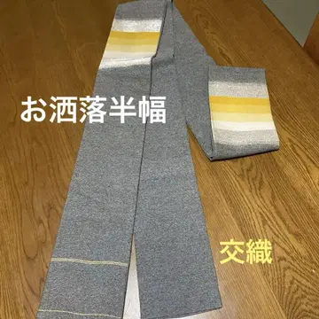나고야 오비 마츠바 재단 세련된 가로 줄무늬 교직