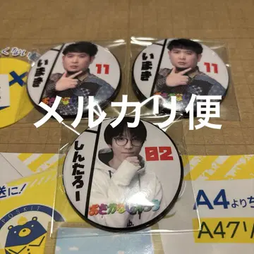 오사카나진로 신타로 이마키 캔뱃지 3개