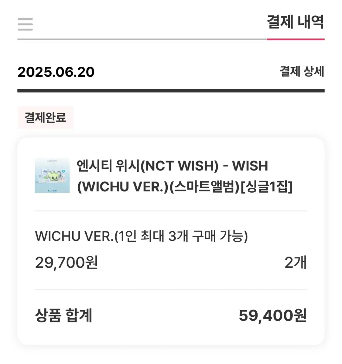 Wichu Nct Wish Chuu Doll