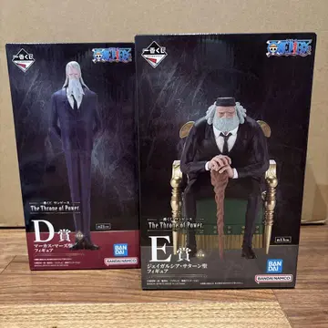 제일복권 원피스 The Throne of Power D상 E상 2개 세트