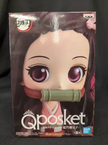 반다이 스피릿츠 Q 포켓 카마도 네즈코 카마도 네즈코 A/보통 컬러