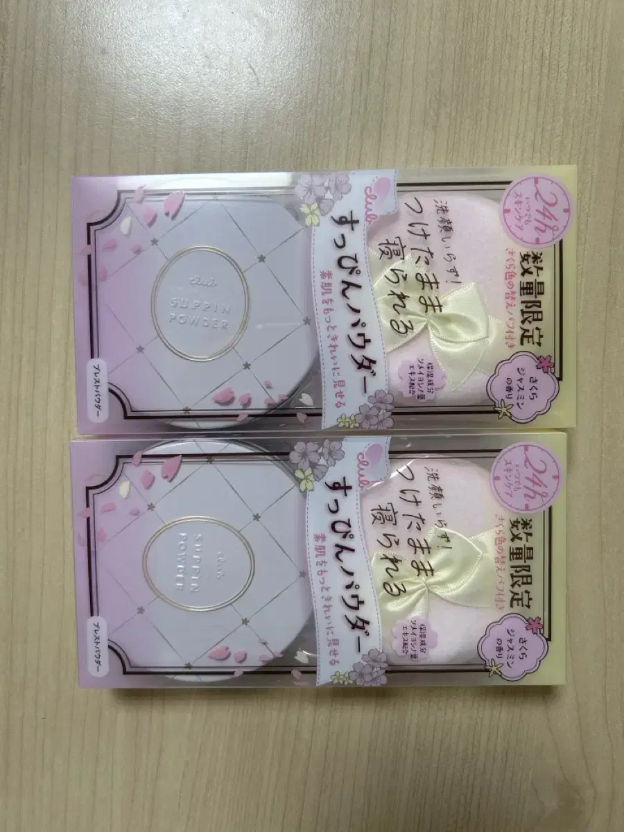 Club Spin Powder (Seutpin Powder)