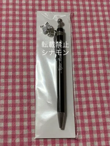 마나베 나기사키 생일 기념 볼펜